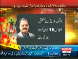Rana Sanaullah Submitted His Answers In Court