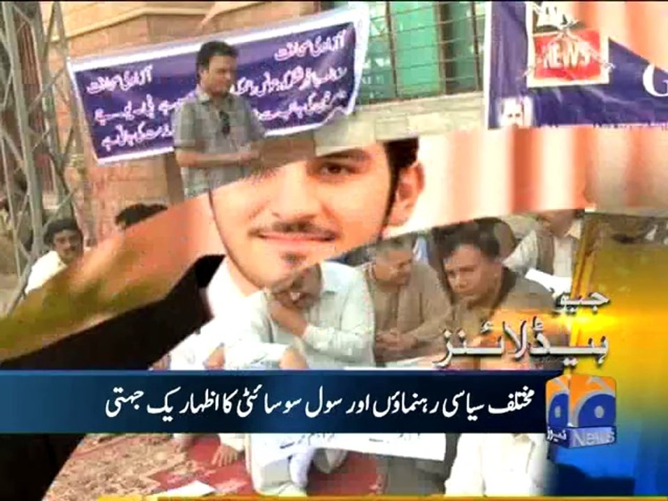 Geo Headlines-01 Jul 2014-1400