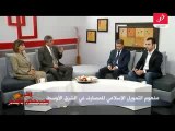 Middle East Business News-Islamic Finance in the Middle East التمويل الاسلامي في الشرق الاوسط - YouTube