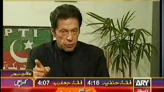 Imran Khan Is Going To be House Arrested Before 14th August :- Mubashir Luqman – Watch Imran Khan’s Response