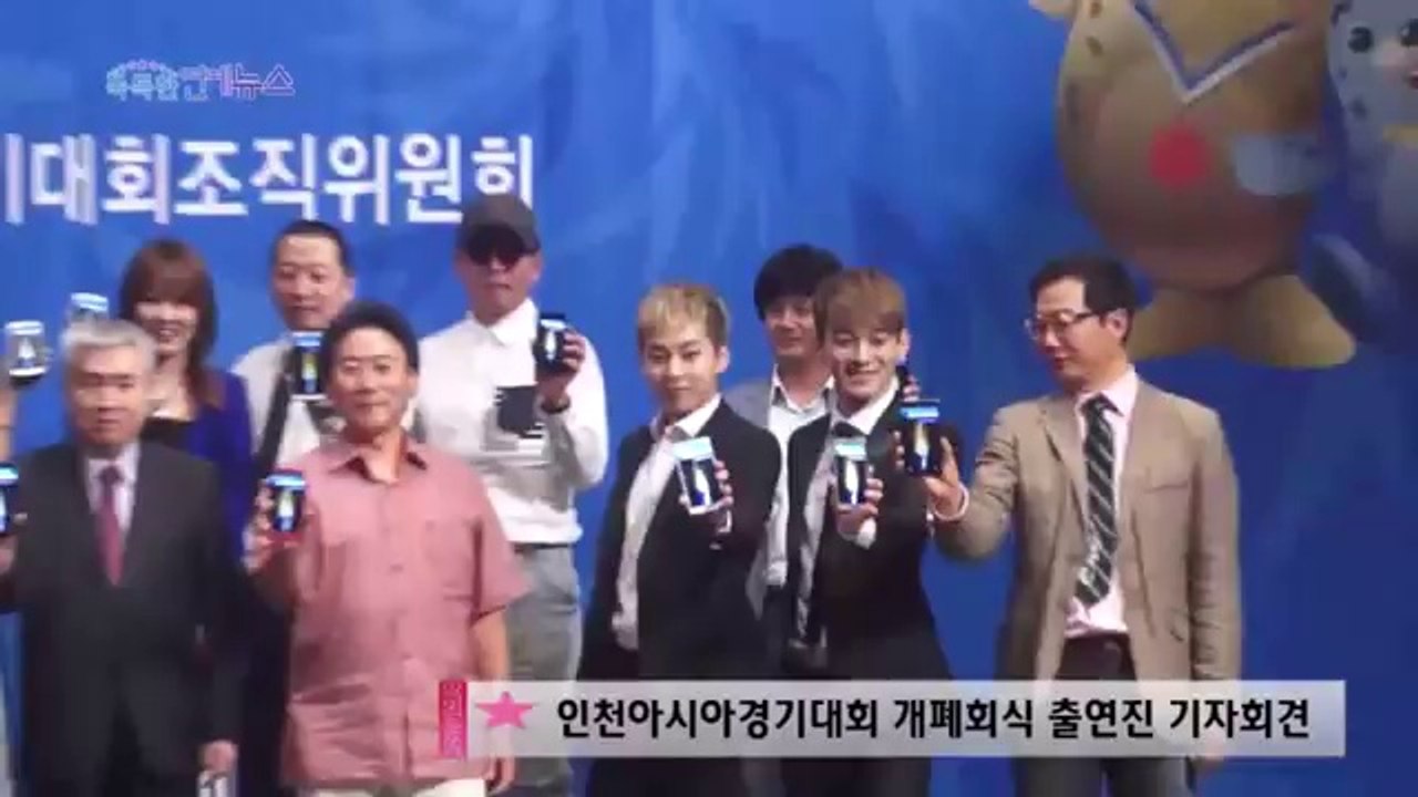 EXO - Xiumin Chen Asya oyun basın konferansı