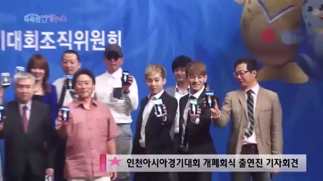 EXO - Xiumin Chen Asya oyun basın konferansı