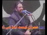 Allama Nasir Abbas Biyan Khilafat aur Vilayat yadgar majlis at Lahore