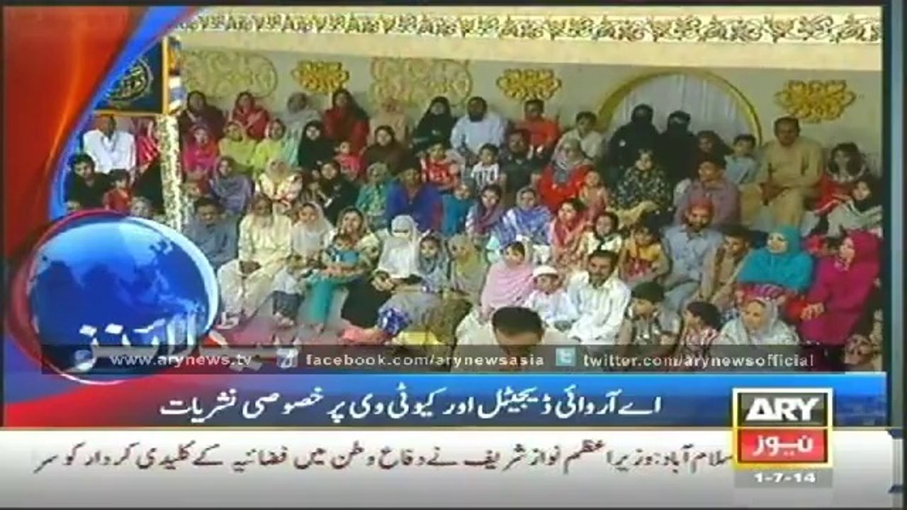 Headlines - 1600 - Tuesday - 01 - July - 2014