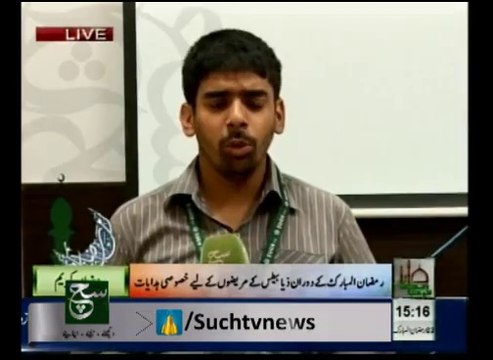 Health Tips For Diabetic Patients During Holy Month Of Ramzan - Such TV