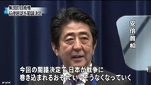 20140701　18時27分　安倍首相 行使容認は限定的と強調