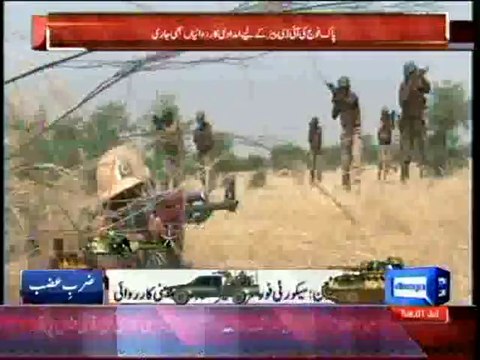 Dunya News - Operation Zarb-e-Azb- Ground operation kills 15 militants in Miranshah