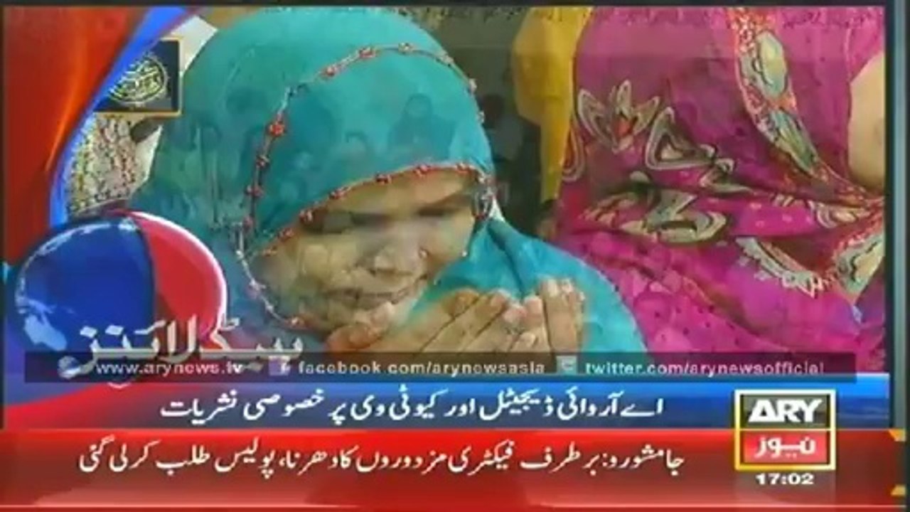 Headlines - 1700 - Tuesday - 01 - july - 2014