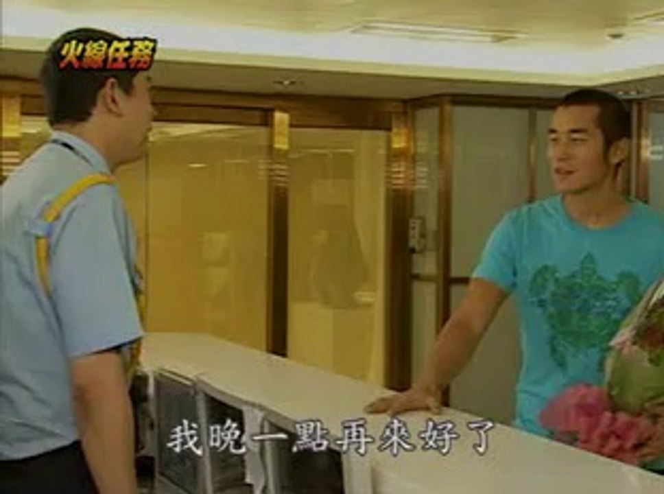 唐禹哲(DT) 火線任務19