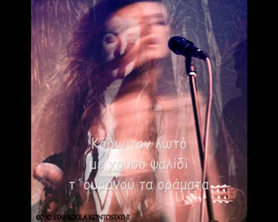 Oλα"  2000 Ρήματα  Ερμηνεία Άννα Μπουρμά