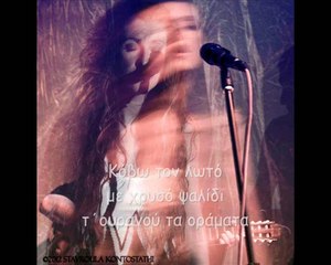 Oλα"  2000 Ρήματα  Ερμηνεία Άννα Μπουρμά