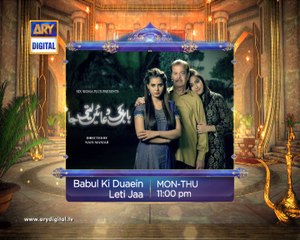 Babul Ki Duaein Leti Jaa (Ep # 41-44) - ARY Digital