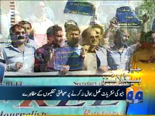 Geo Headlines-01 Jul 2014-1700