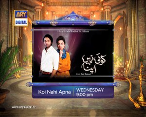 Koi Nahi Apna (Ep # 13) - ARY Digital