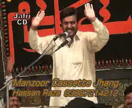 Allama Sharafat Hussain Rakit majlis Jalsa 2013 Ashfaq Jeo at Shah shamas Multan