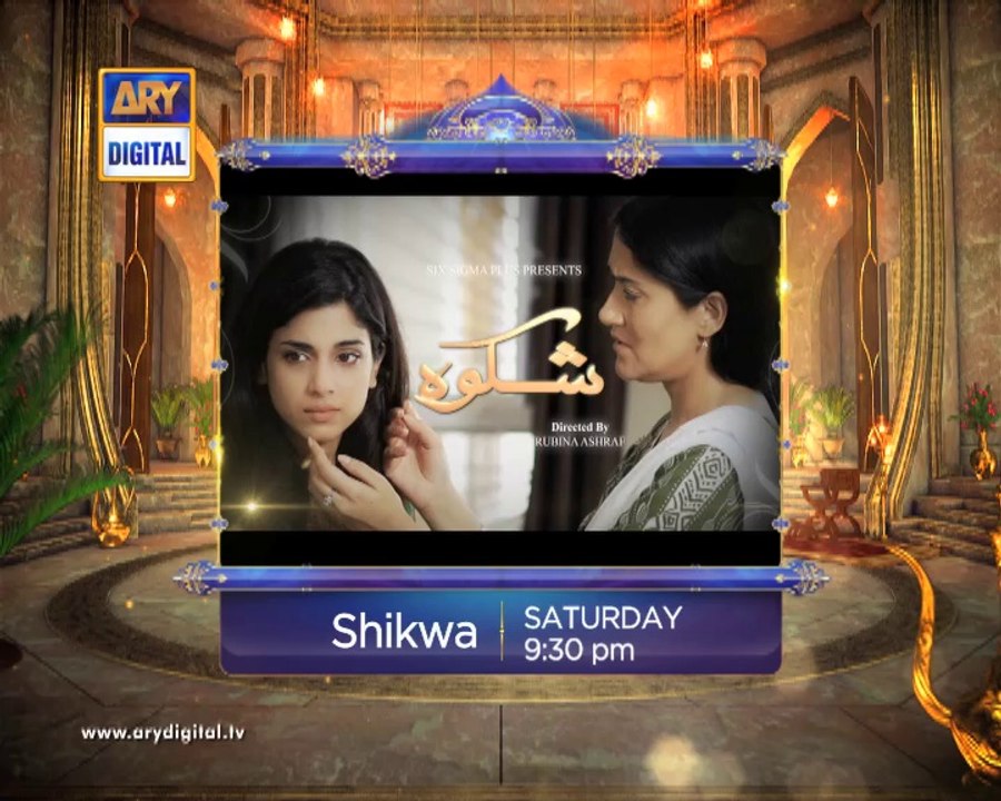 Shikwa (Ep # 9) - ARY Digital