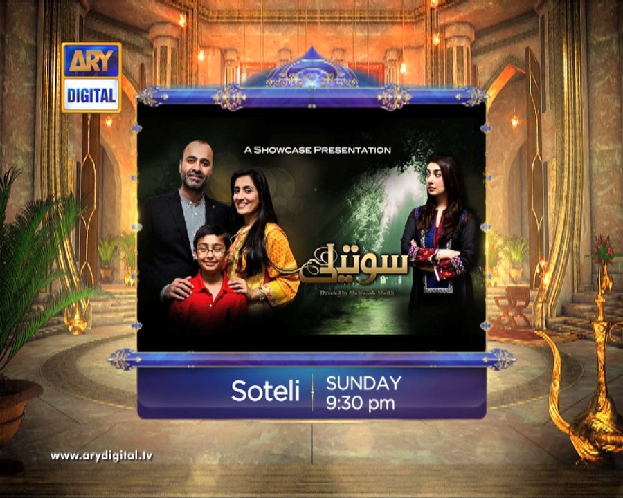 Soteli (Ep # 8) - ARY Digital