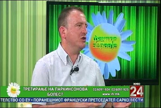Фактор здравје 01-07-2014