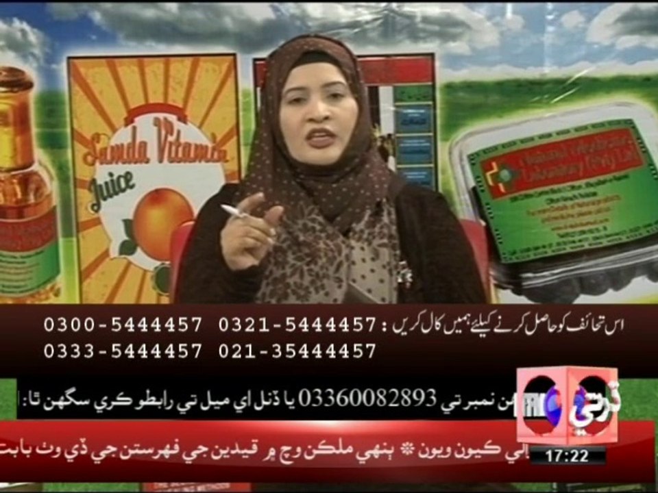 Tabarrukat-e-Ramazan, Topic: Depression