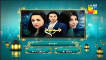 Mausam Episode HD 7 Promo HUM TV Drama [2 july 2014