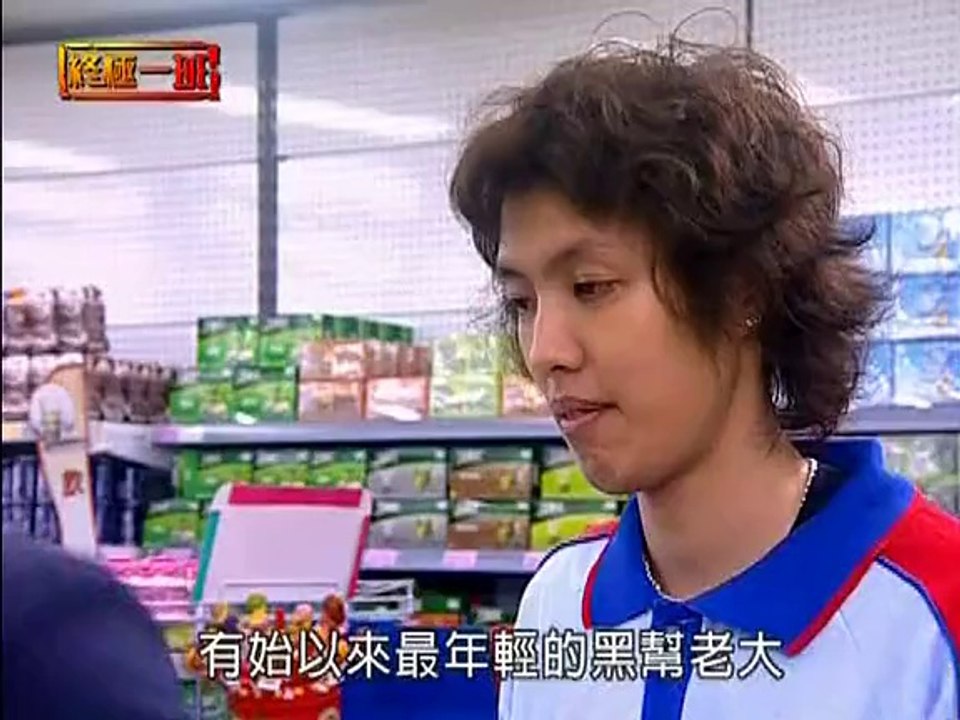 唐禹哲(DT) 終極一班23