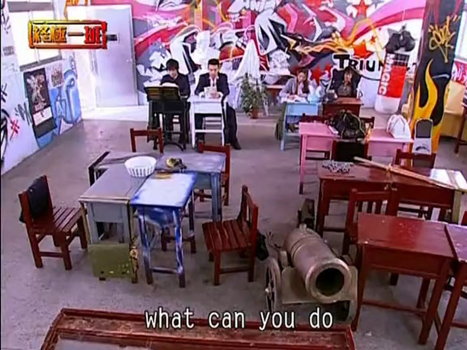 唐禹哲(DT) 終極一班18