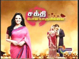 vidhere.com - sakthi pola