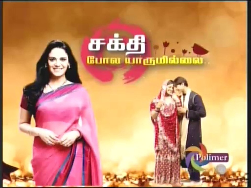 vidhere.com - sakthi pola