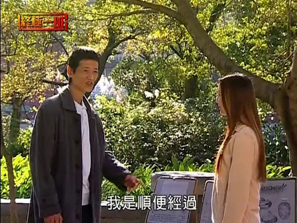 唐禹哲(DT) 終極一班25