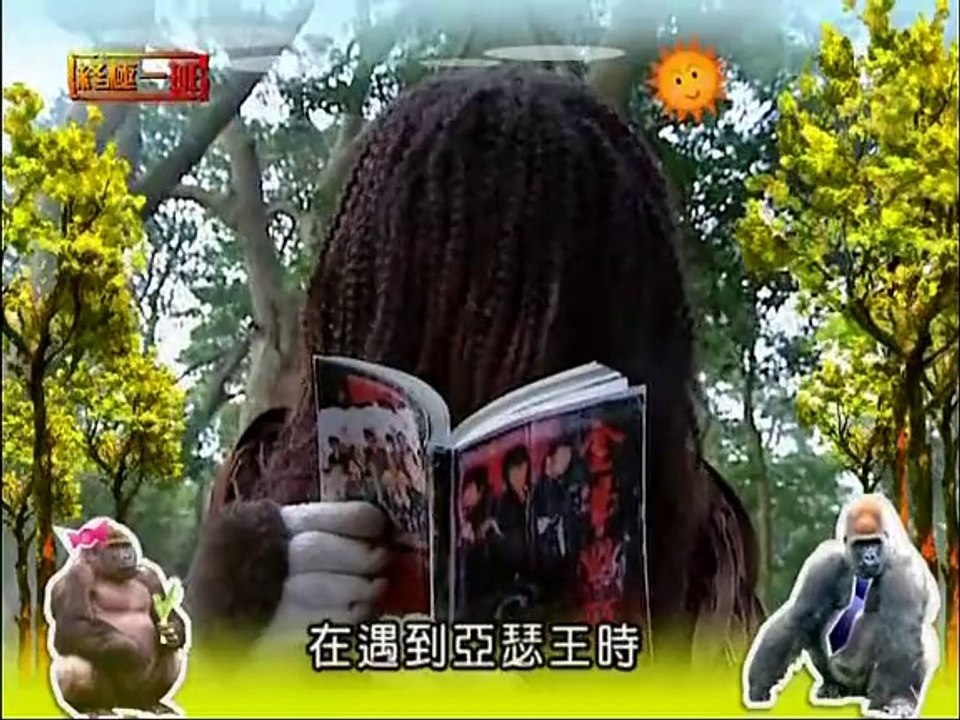 唐禹哲(DT) 終極一班34