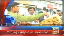 Ary NEWs Headlines 7_00PM Tuesday 1 July 2014