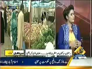 Seedhi Baat - 30 June 2014 - Ramzan Ki Aamad Shaitaan Qaid Par Us Ke Chaile Azaad