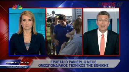 Νίκος Χατζηνικολάου: Είναι αλήθεια αυτά που είπε ο Σάντος