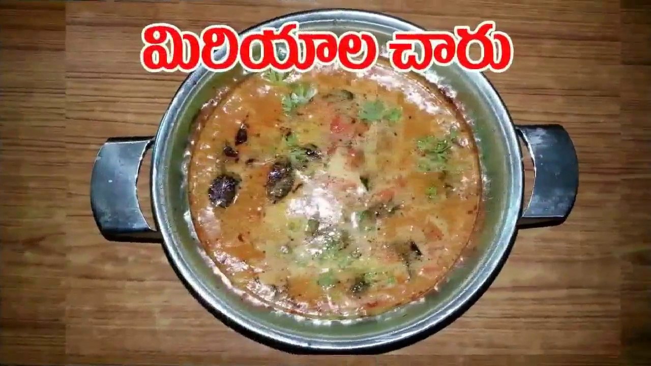 Chaaru, Rasam,,, Miriyala Chaaru....