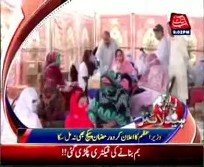 AbbTakk Headlines - 9 PM - 01 July 2014
