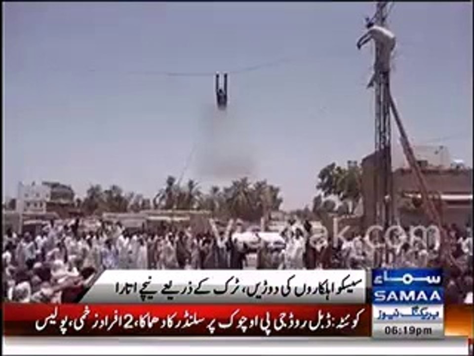 Crazy man Climbs on High Voltage Power Lines in Pakistan
