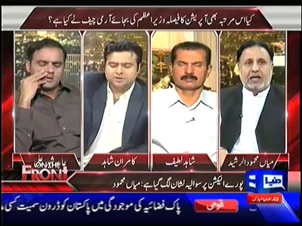 Mehmood Rasheed Bashing Abid Sher Ali In Live Show