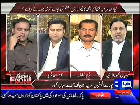 Mehmood Rasheed Bashing Abid Sher Ali In Live Show