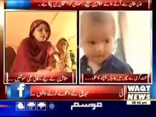 8 PM With Fareeha Idrees (1st July 2014) Sarkari Relief Camp Sirf Dikhaway Ke Liye...