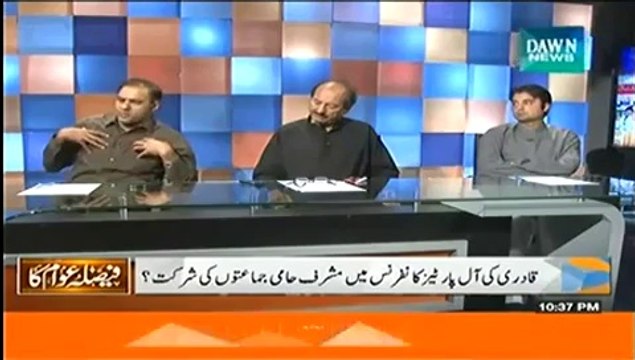 Faisla Awam Ka (Kya Zardari…Nawaz Hukumat Bacha Saktay Hain -) – 1st July 2014