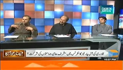 Faisla Awam Ka (Kya Zardari…Nawaz Hukumat Bacha Saktay Hain -) – 1st July 2014