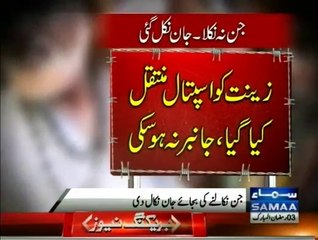 Faisalabad - Jaali Amil ne jin nikalne ke bajaye 20 saala larki ki jaan leli