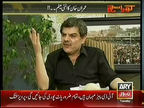 Imran Khan Calls Pervez Rasheed 'Psycho Patient'