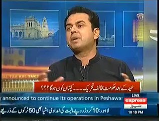 Kal Tak (Eid Ke Baad Bari Syasi Jung Hukumat Ho Andaza Hai---) – 1st July 2014