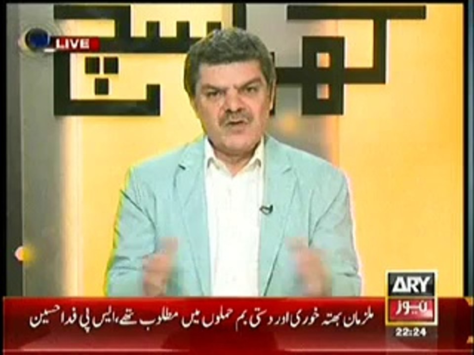 Exclusive Footage of Worst Conditions of Civil Aviation Managment