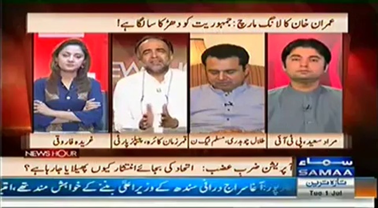 News Hour (Imran Khan Ka Long March…) – 1st July 2014