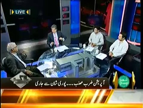 Bay Laag (Operation Zarb-e-Azb Apni Kamyabi Ki Taraf Barhta HUa…) – 1st July 2014