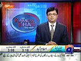 Aaj Kamran Khan Kay Saath (1st July 2014) PPP,PMLN Nizam Ka Difah Karne Ke Liye Ikathe Hain