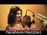 Nazia Iqbal New Song 2013 - Yara Te Ye Na Khabara - Pashto New Song