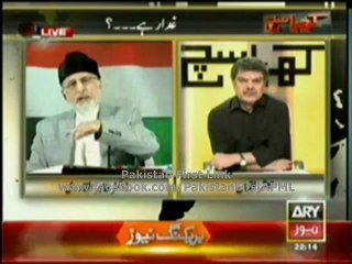 Listen Comments of Qadri about Pak Army - Part 1